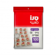 SANO HARTIE DE COPT 100 foi pretaiate