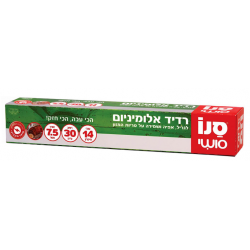 Folie alimentara din aluminiu Sano Sushi, 7.5m Folie alimentara din aluminiu Sano Sushi, 7.5m