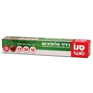 Folie alimentara din aluminiu Sano Sushi, 7.5m